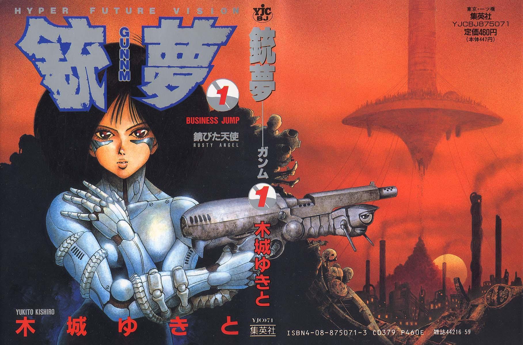 影视| 卡梅隆亲自操刀的《铳梦》能否超越《攻