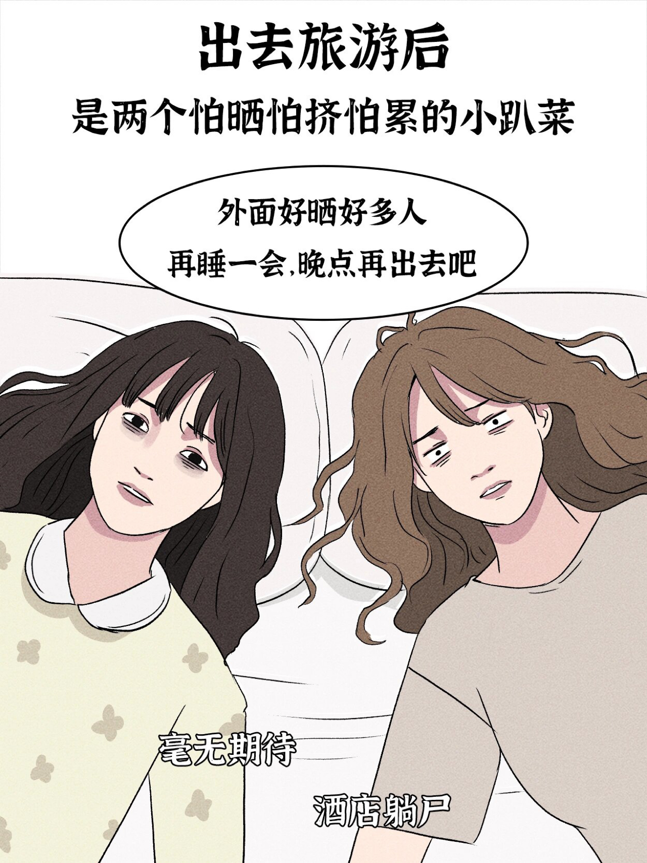 成年女生事后行为大赏4