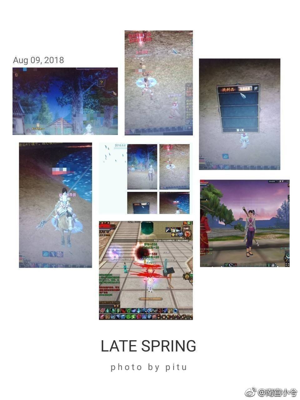 寻仙端游的画面和其他网游的画面对比