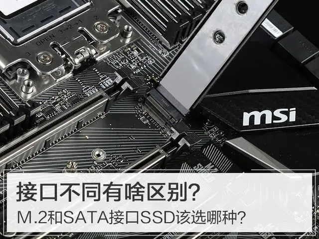 最全的ssd固态硬盘知识扫盲详细解析 哔哩哔哩