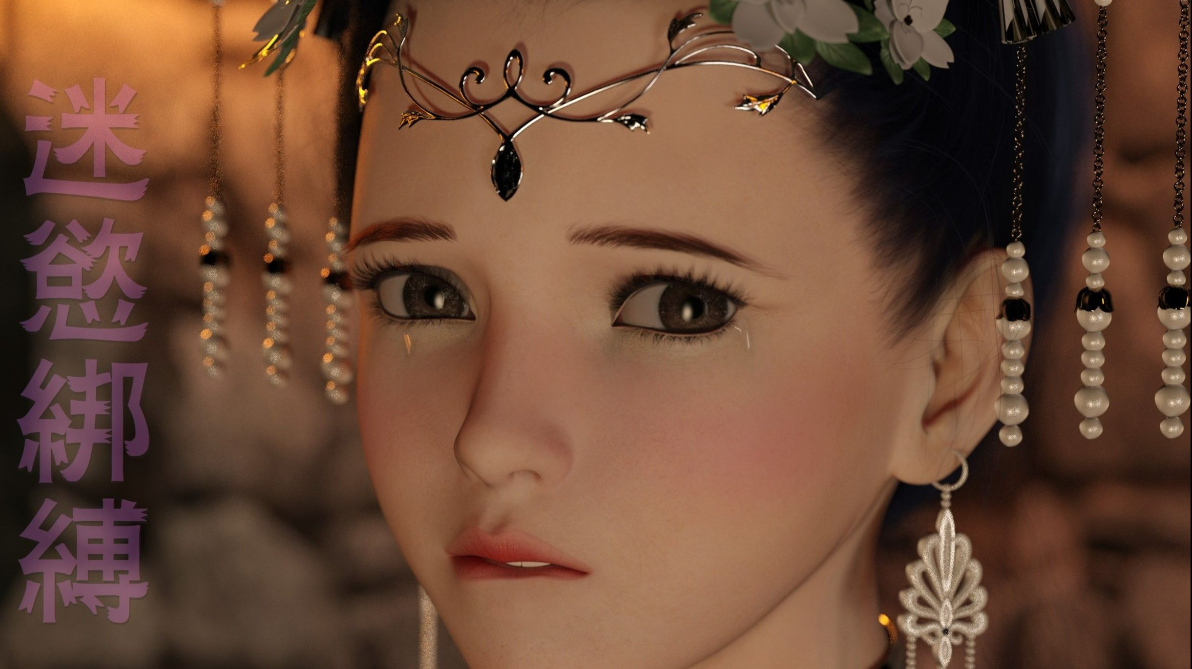 3D漫画][smallflyingrat (小飛鼠)]作品集- 哔哩哔哩