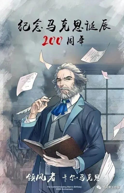 Chinese Karl Marx Anime Episode 1 English Sub  rBreadTube
