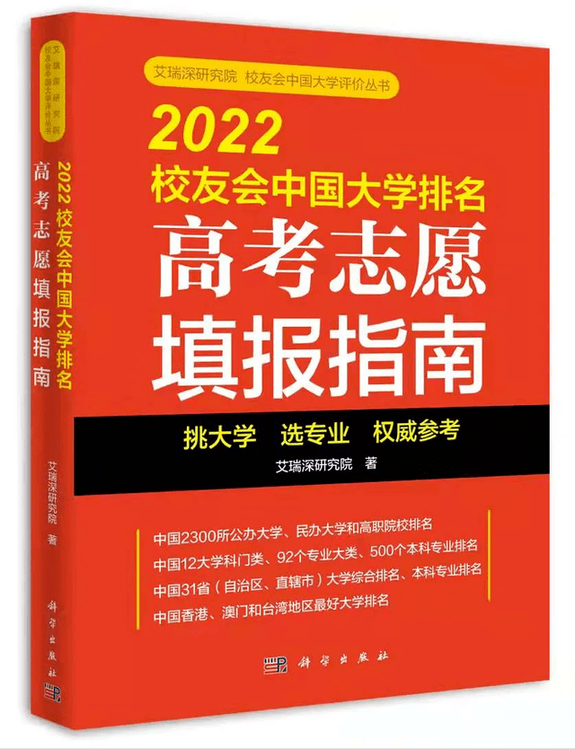 南京航天航空大學最強專業_南京航天航空的王牌專業_南京航空航天大學專業排名