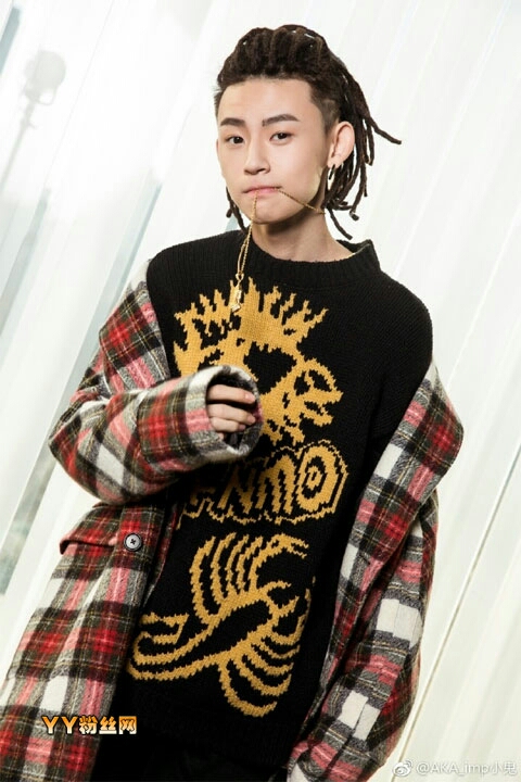 小鬼×你 你就是我的菜