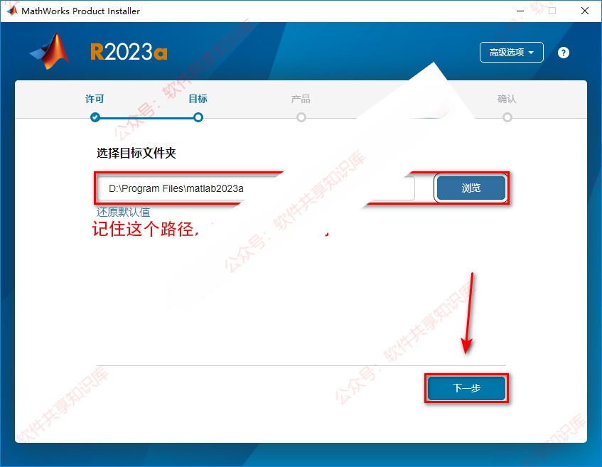 Matlab 2023a 中文版 下载安装及永久激活教程！ - 哔哩哔哩