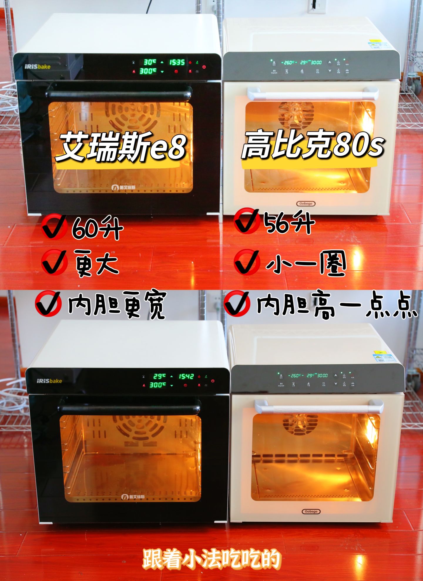 长帝 CRDF25S 30升微电脑版 发酵多功能烤箱 烘焙家用电烤箱 正品_hauswirt海氏直销店