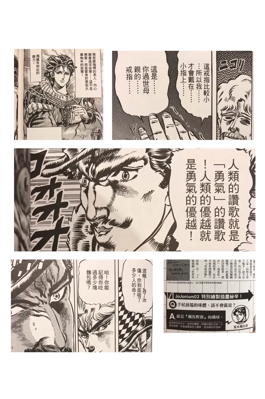 Jojo的漫画书 选购建议 哔哩哔哩