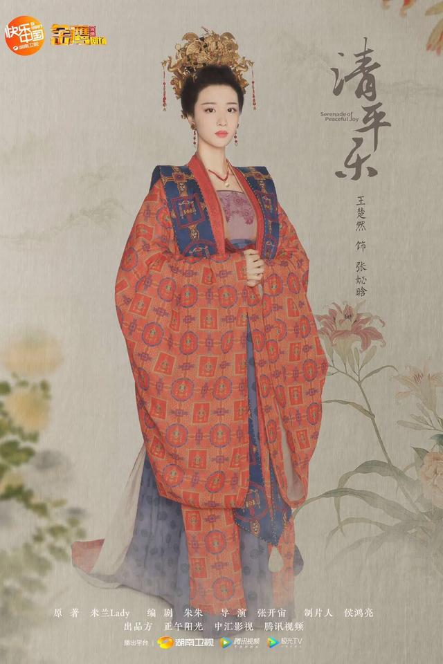 《清平乐》里看似夸张的头饰真的存在吗?