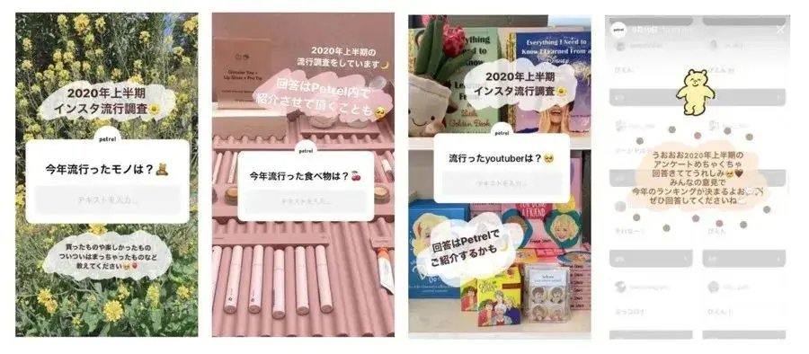 2020年上半年日本流行语大赏排行榜出炉 哔哩哔哩