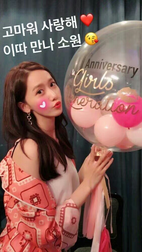 安利林允儿欧尼