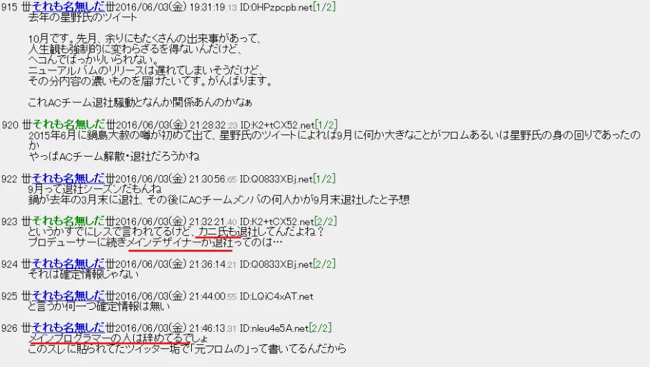 神from不再 哔哩哔哩