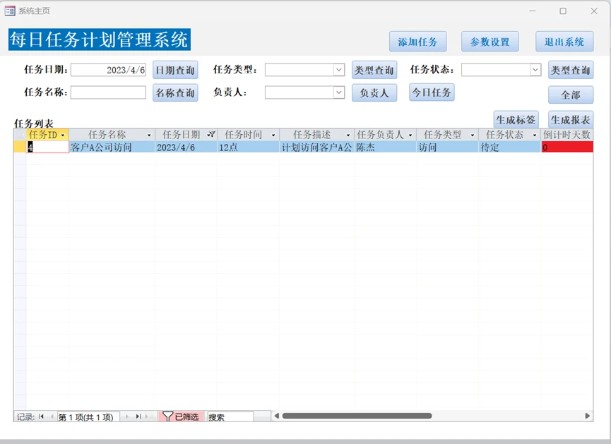  access vba 