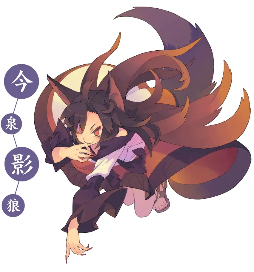 今泉影狼 东方图集 哔哩哔哩
