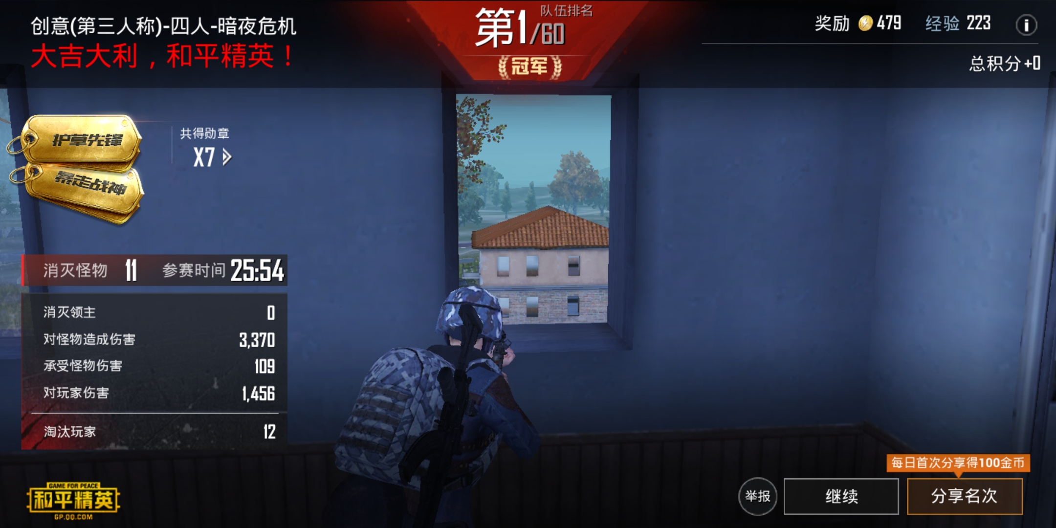 "暗夜危机"成光子游戏新主流,单排玩家利用跑酷在游戏中吃鸡!