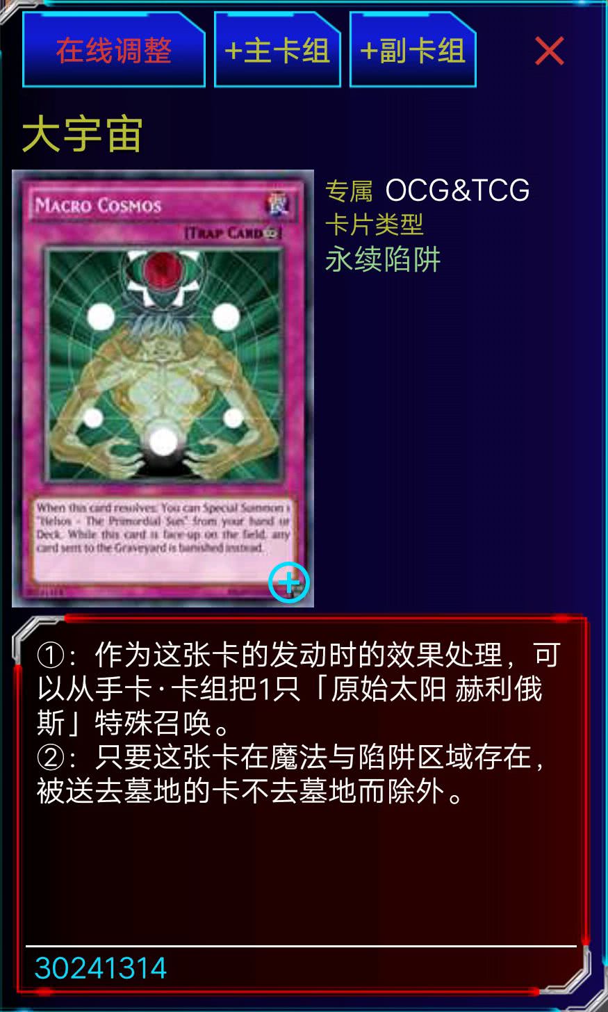 游戏王为什么很多人都不情愿用异次元卡组了,这就是原因