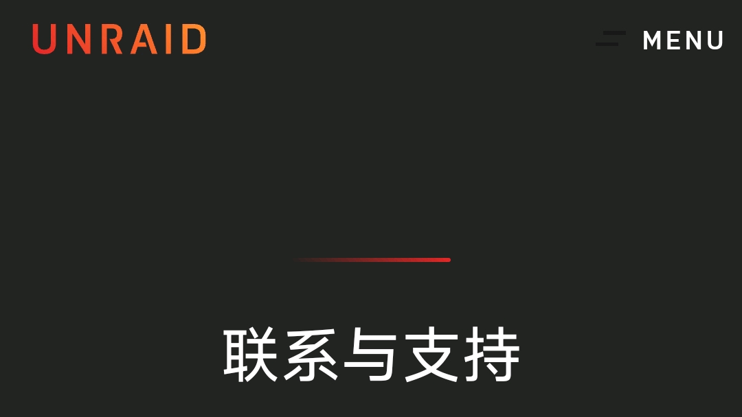 UNRAID的key交易 - 哔哩哔哩