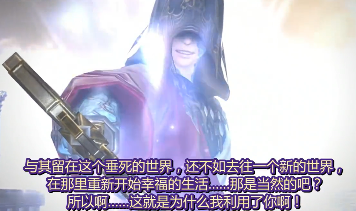 个人角度解读FF14 古·拉哈·提亚 - 哔哩哔哩