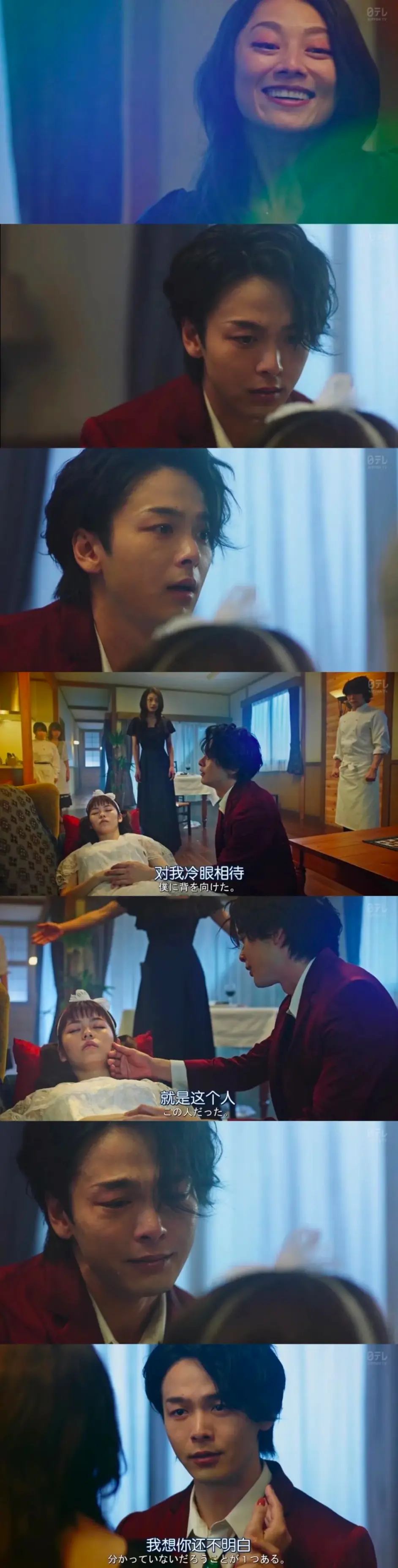 男主与女反派的虐爱 美食侦探明智五郎 哔哩哔哩 男主与女反派的虐爱 美食侦探明智五郎 哔哩哔哩