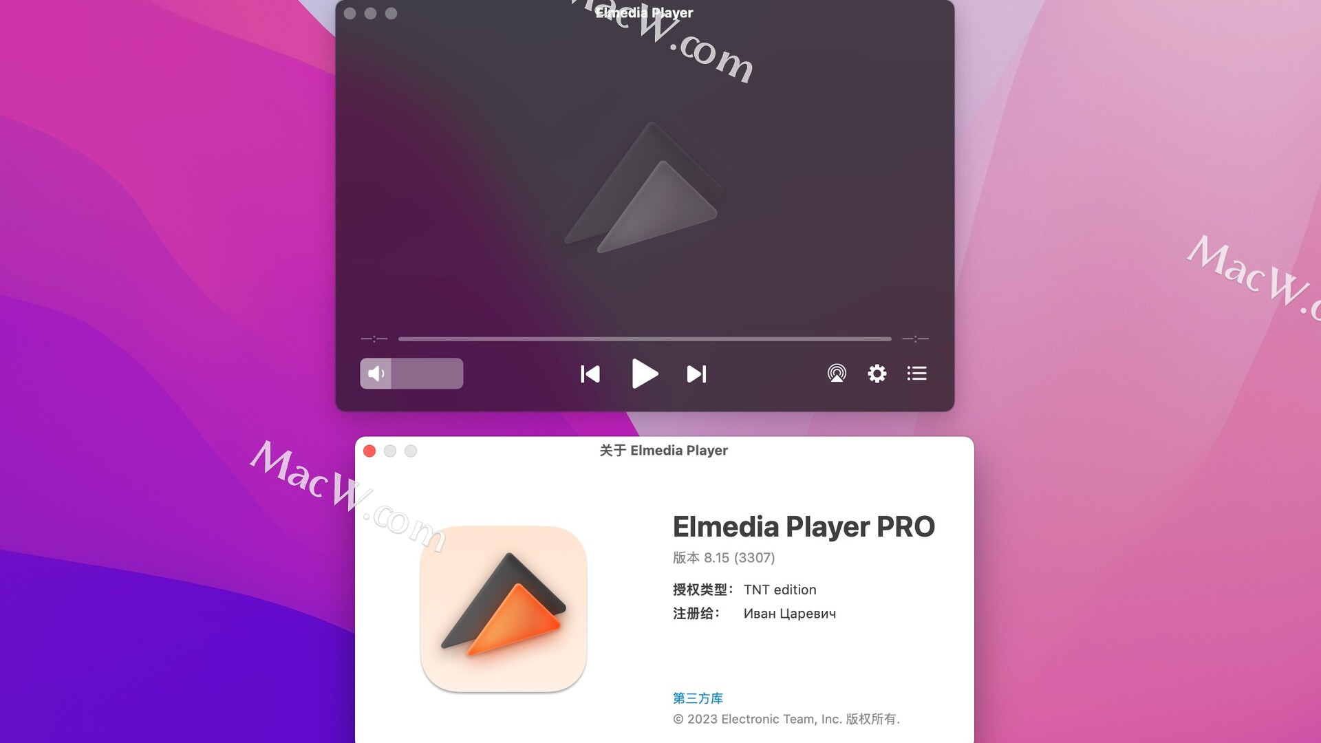 instal the new for android Elmedia Player Pro