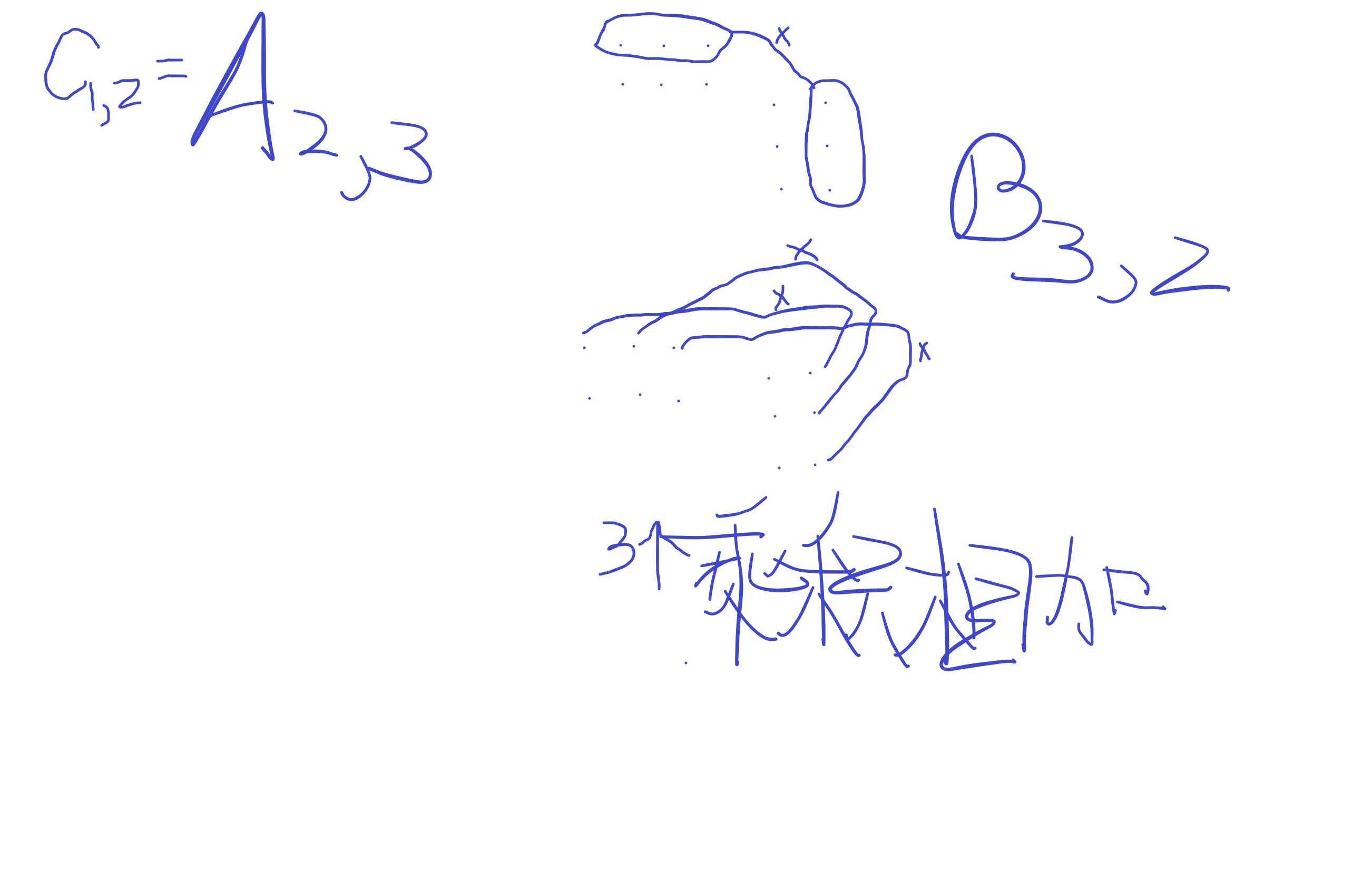 如何求矩阵的逆