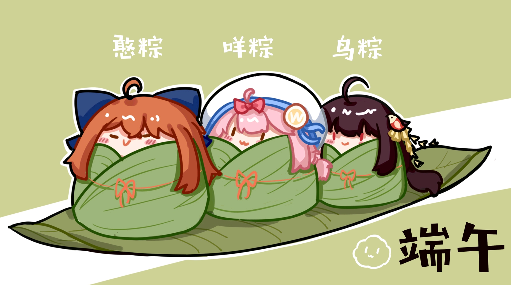 hanser同人作整理(第二十期)