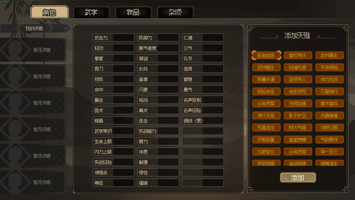 bepinex 6 mod 