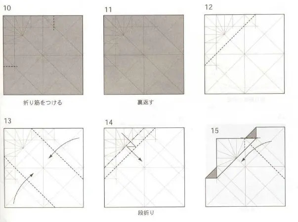 【折纸】 简易地狱三头犬