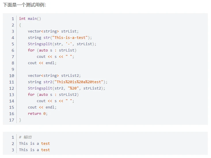 C string split 