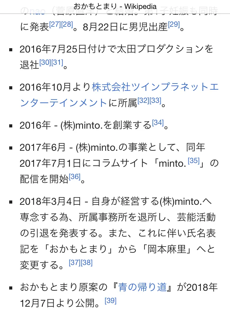 金田二大爷备忘录 行路难 生田绘梨花加入乃团心路历程考 上 哔哩哔哩