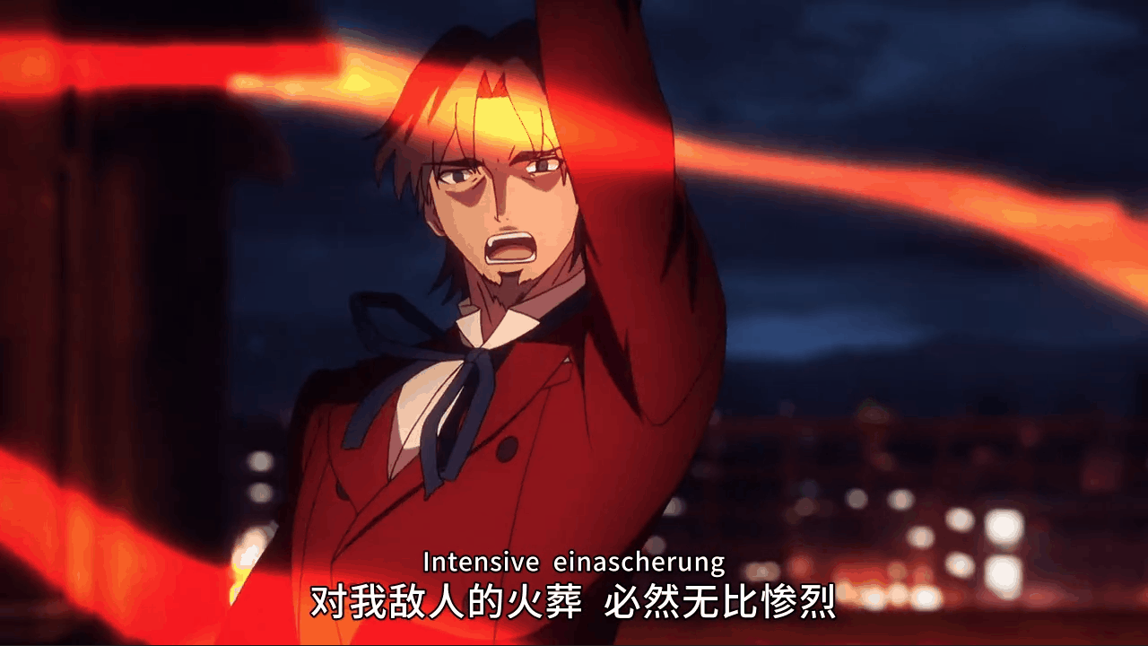 型月世界观 远坂家的资质 魔术 武术 礼装和财政等 哔哩哔哩