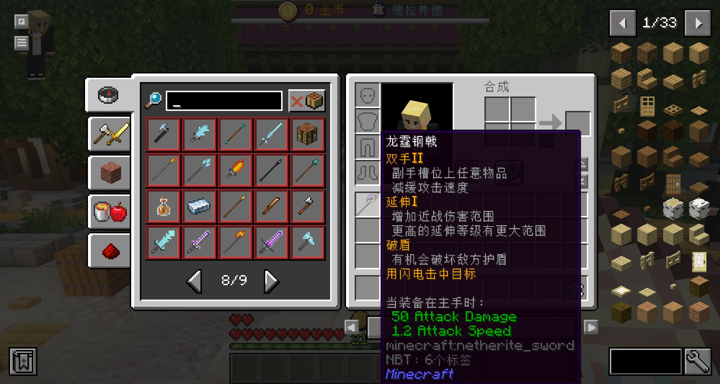  mc1 20 rlcraft 