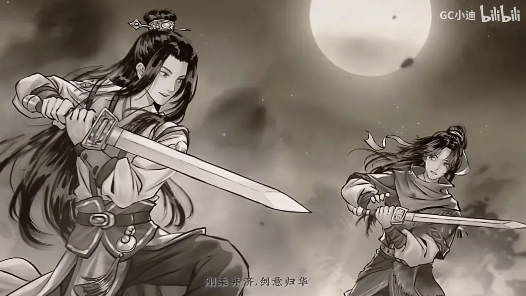 逸剑风云决剧情测评:神品潜质,止步优异