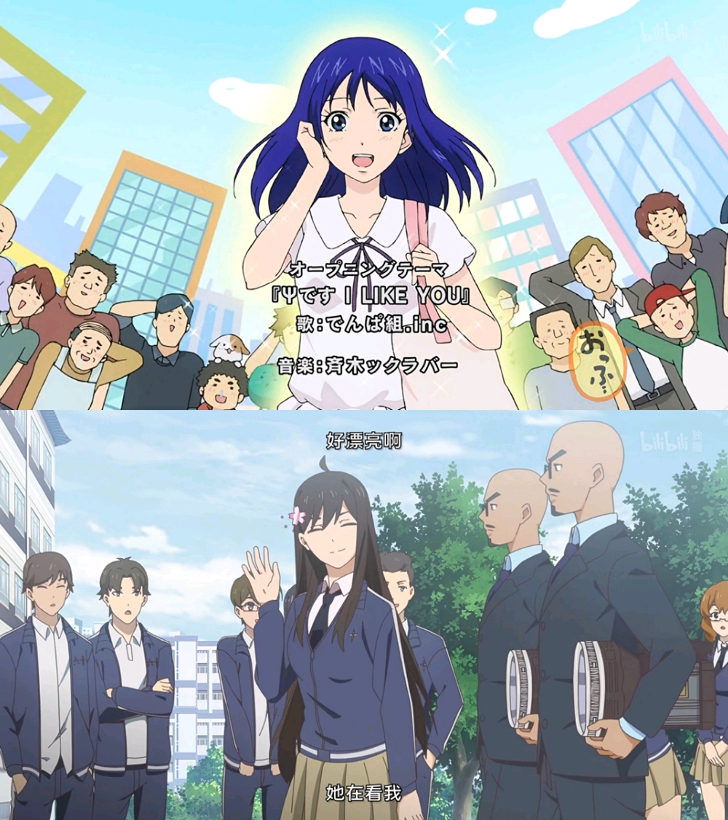 有些人愣是说不像,我也真的服设定是开启剧情的核心,尤其是搞笑番