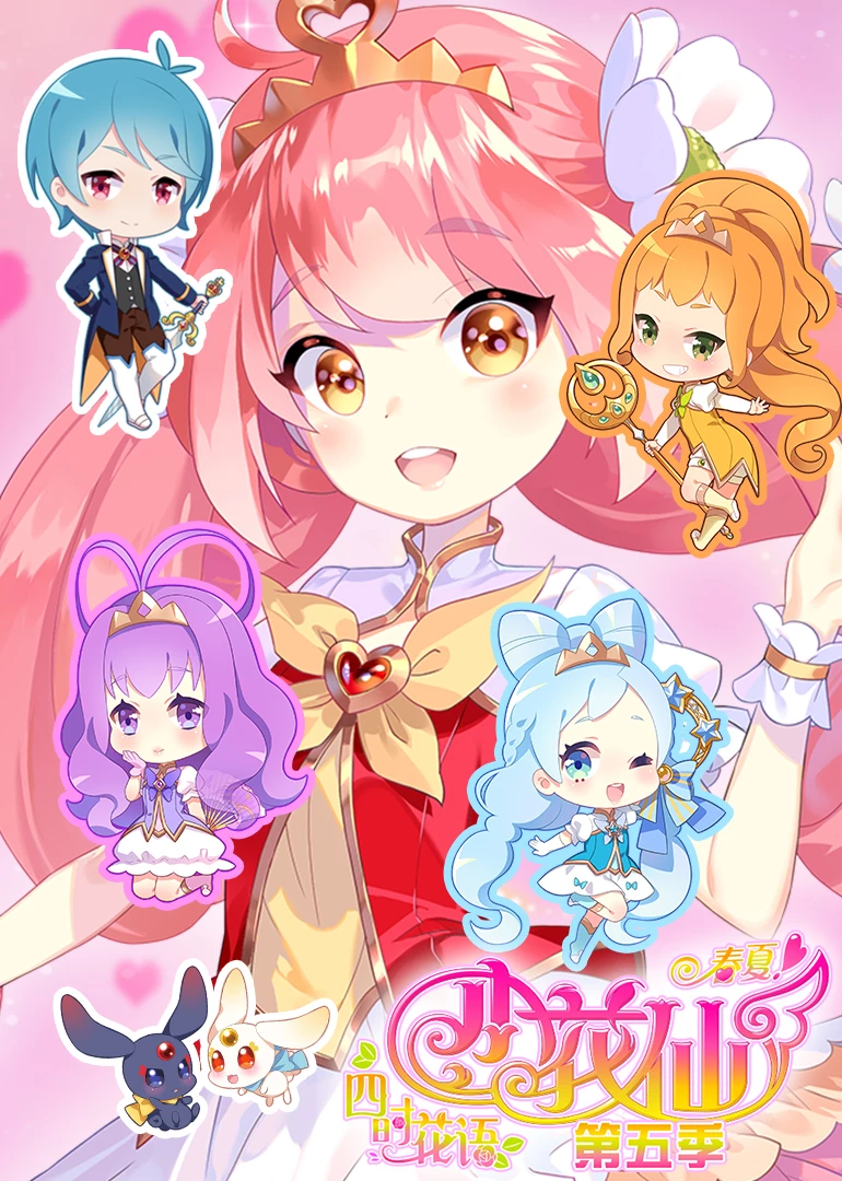【国动周报】2019年07月28日 国产动画消息