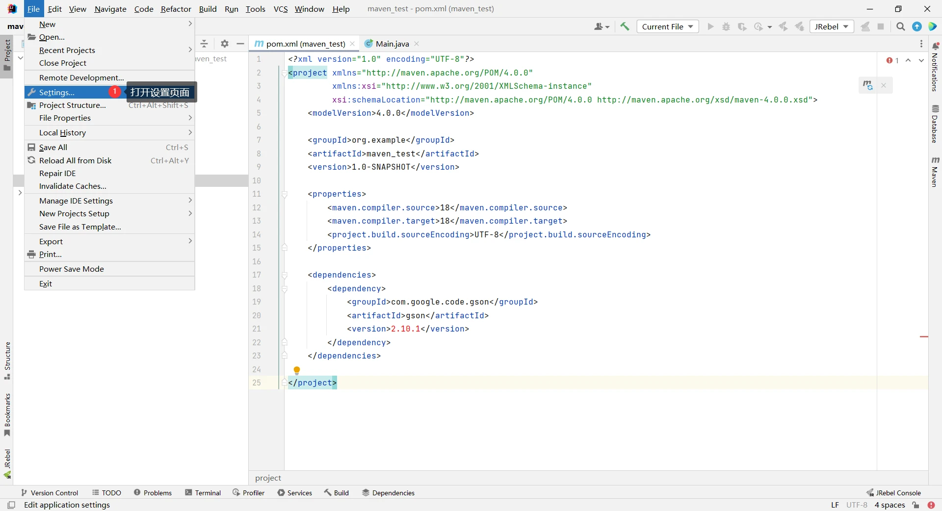 JetBrains IDEA 修改 maven 镜像（mirror）详细步骤 哔哩哔哩