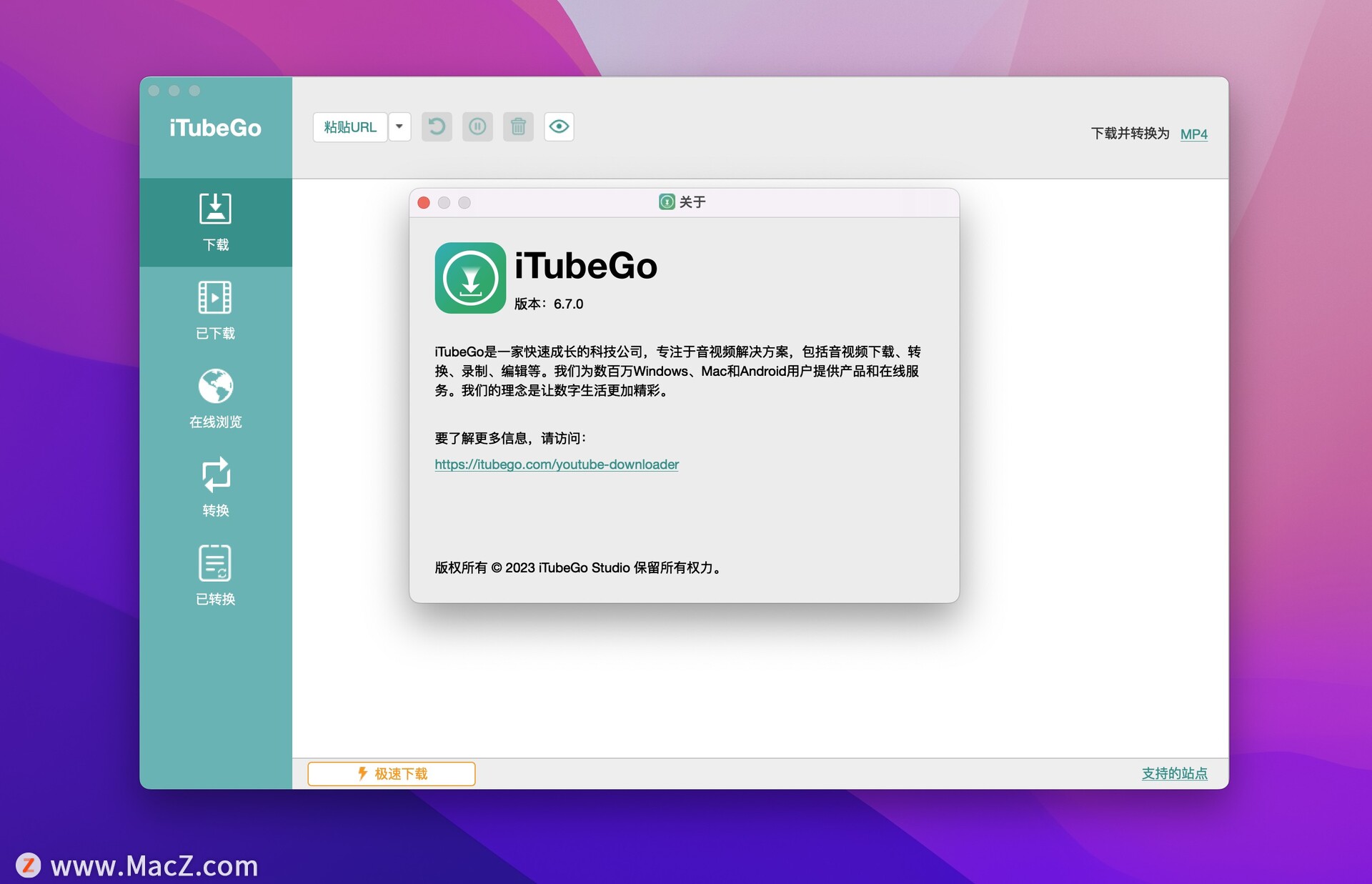  itubego youtube downloader mac 