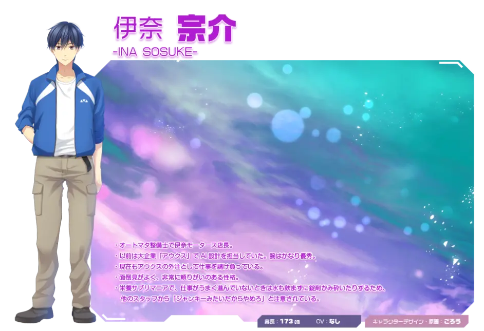 Navel15周年新作 君と目覚める幾つかの方法 剧情和人物介绍 一 哔哩哔哩