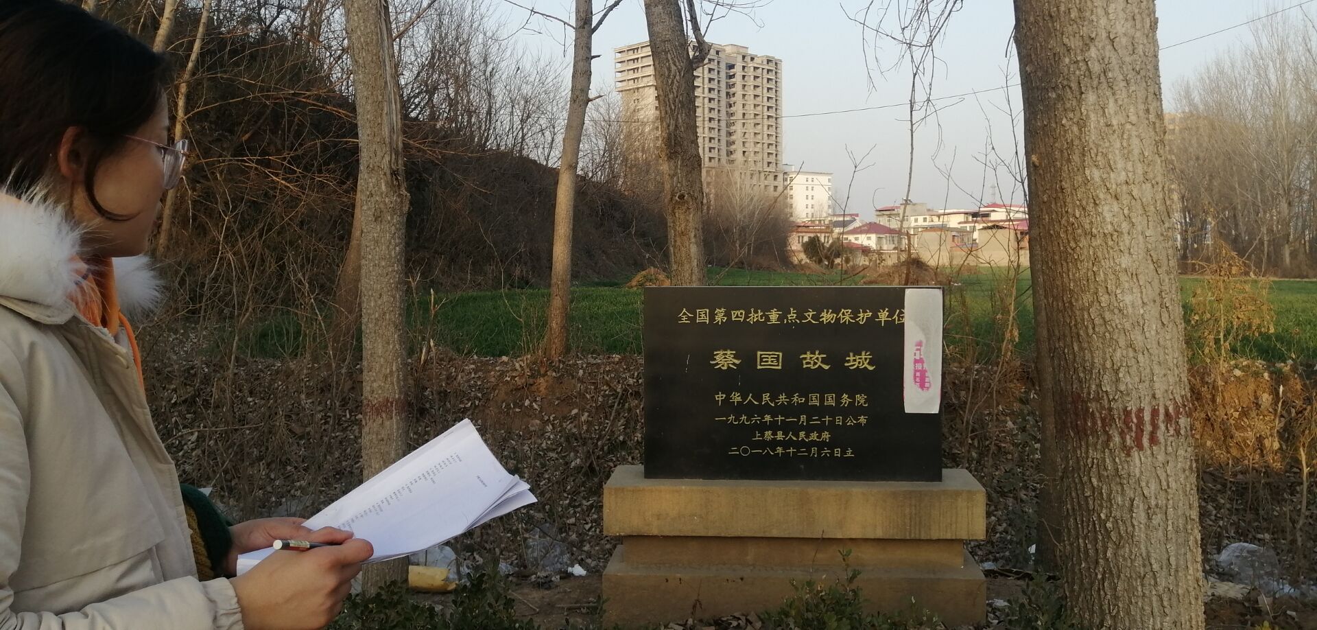 今天我们实践队员来到了上蔡县蔡国古城遗址,进行了拍照留念,对古遗址