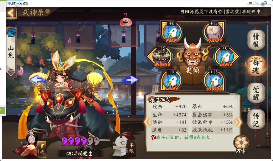 移动游戏中心 哔哩哔哩游戏中心