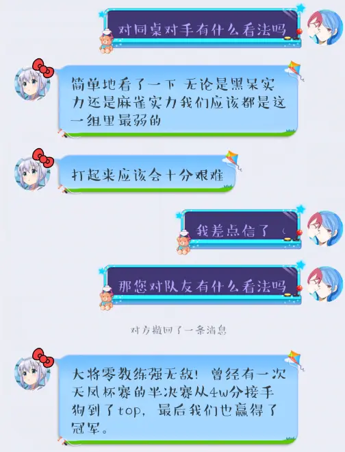 第二届 王座特凤杯 第一轮观赛指南 赛事id 哔哩哔哩