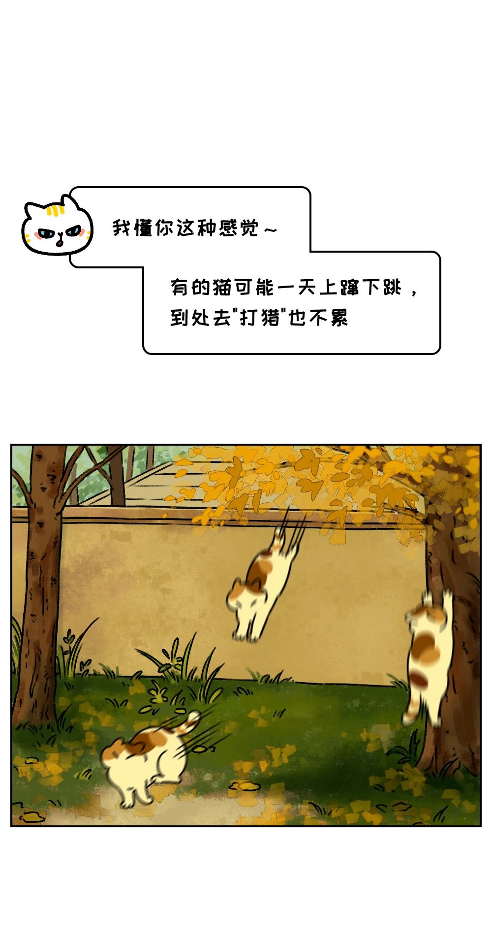 这种气死人的安慰90%的人都听过5