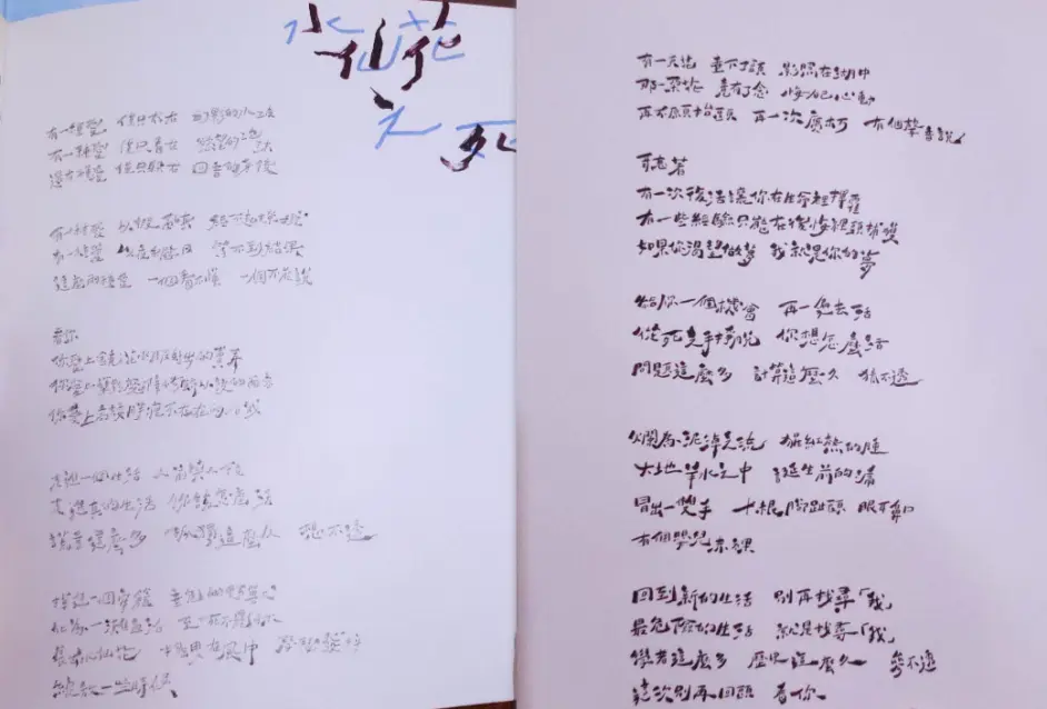 Michelle 不专业整理分享之吴青峰 水仙花之死 哔哩哔哩