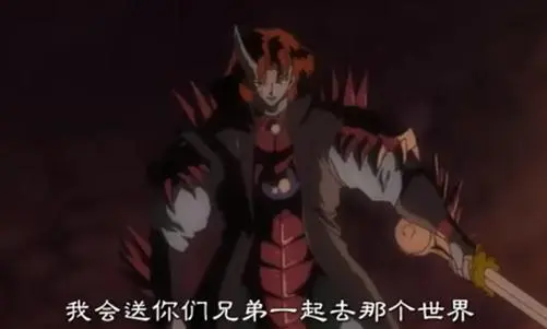 犬夜叉 中杀生丸真的无敌吗 这三个人他就打不过 哔哩哔哩