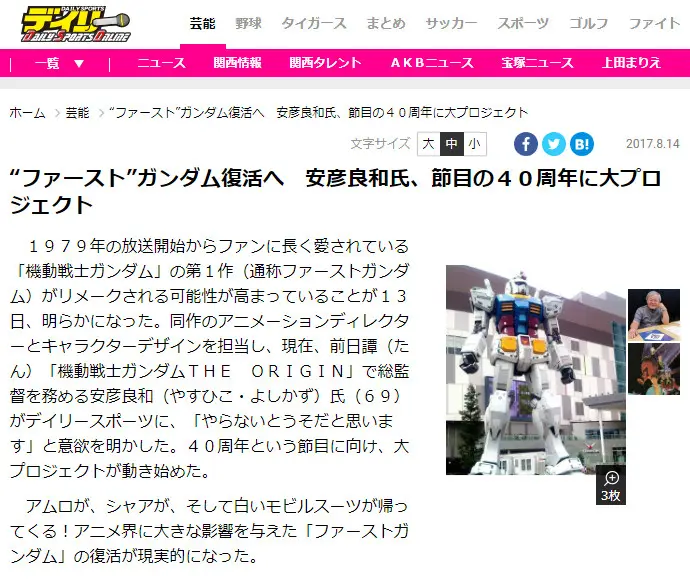 Anitama新声 有多少动画可以重来 哔哩哔哩