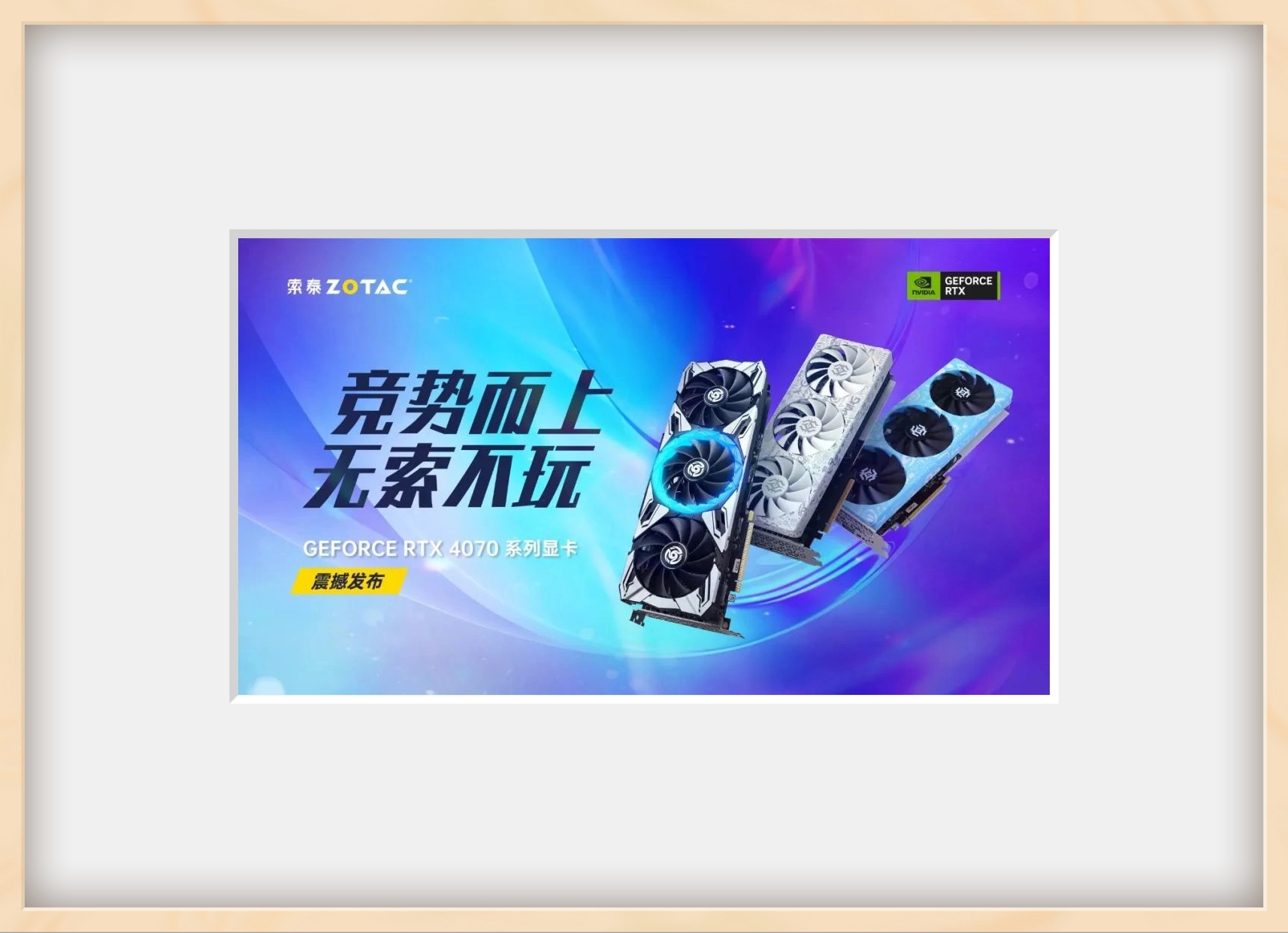  rtx 4070 12gb gddr6x 