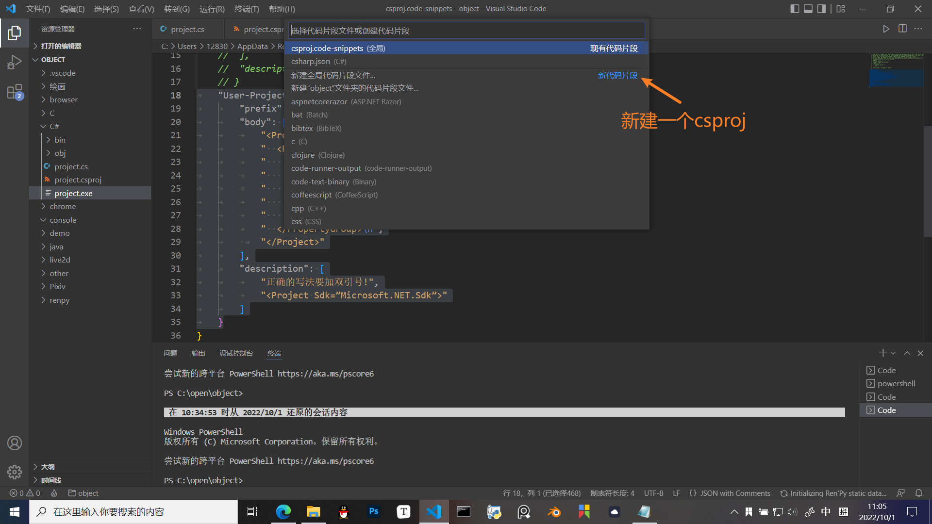  vscode c 