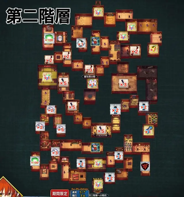Fgo 大奥迷宫路线掉落 周回本掉落情况 花札作用公布 哔哩哔哩 Fgo 大奥迷宫路线掉落 周回本掉落情况 花札作用公布 哔哩哔哩