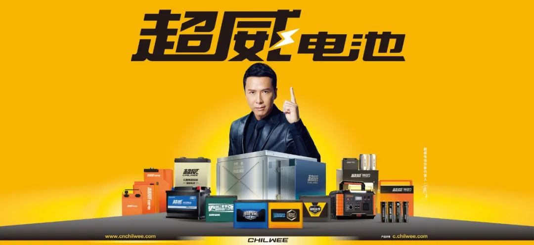 超威动力上半年业绩微增,锂电业务大幅增长但占比仍较低 - 哔哩哔哩