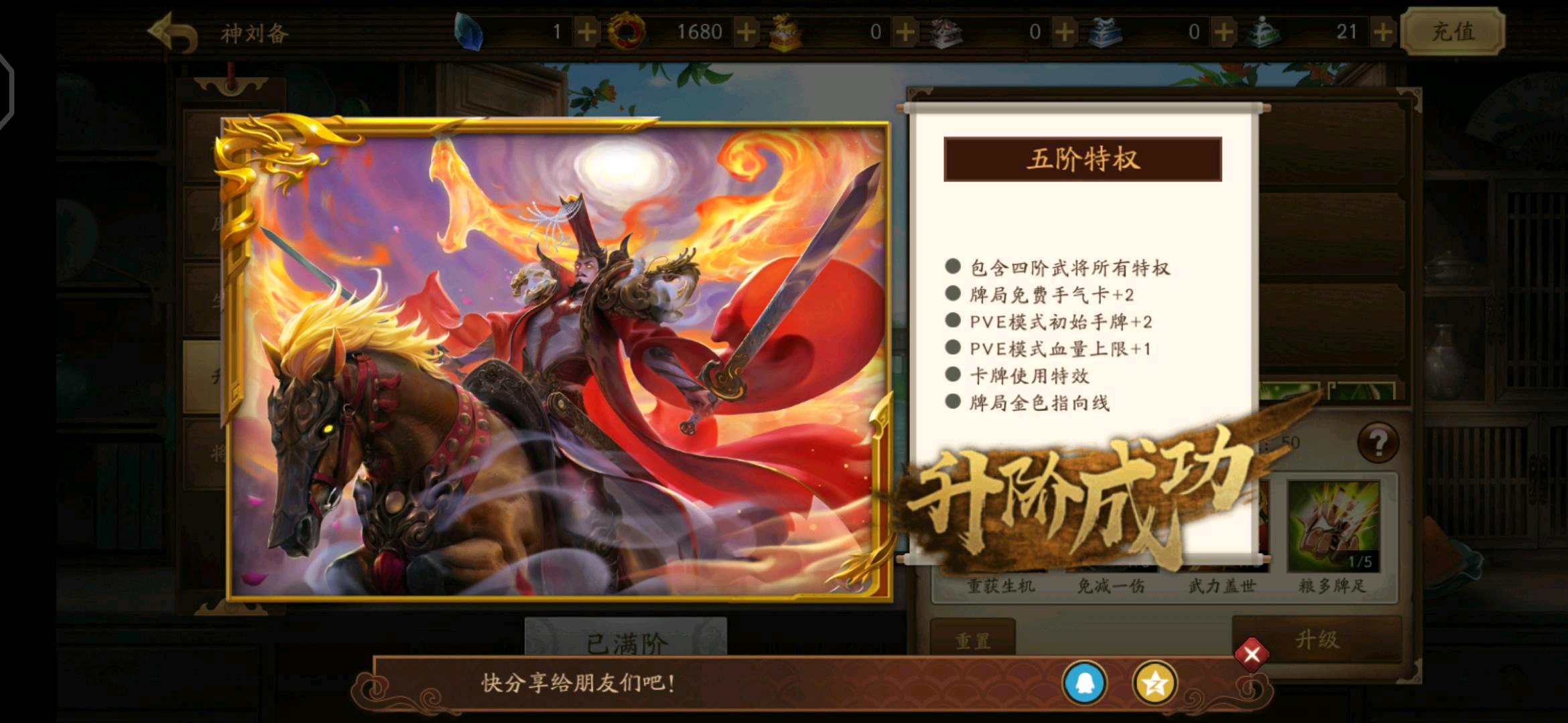 三国杀武将设计(司马直) - 哔哩哔哩