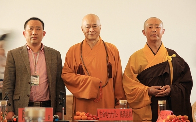 海涛法师讲经说法节录